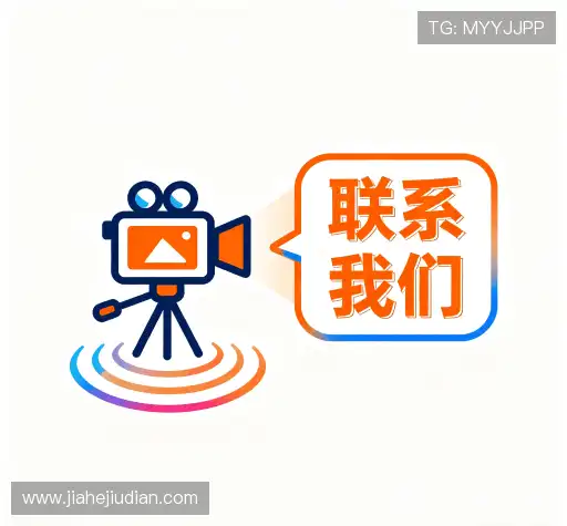 咨询互动